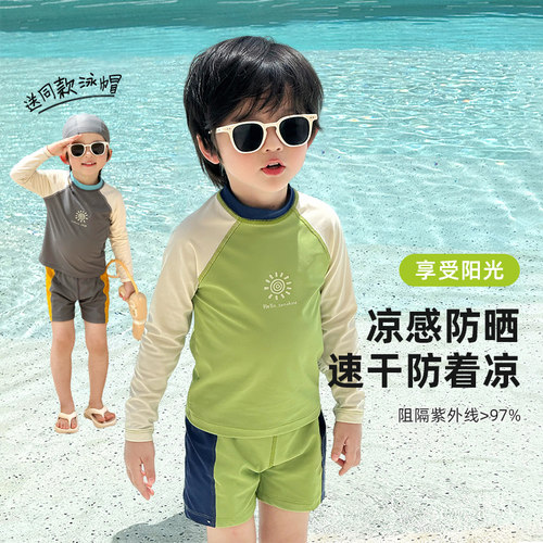 【全网热销】男童夏季玩水必备