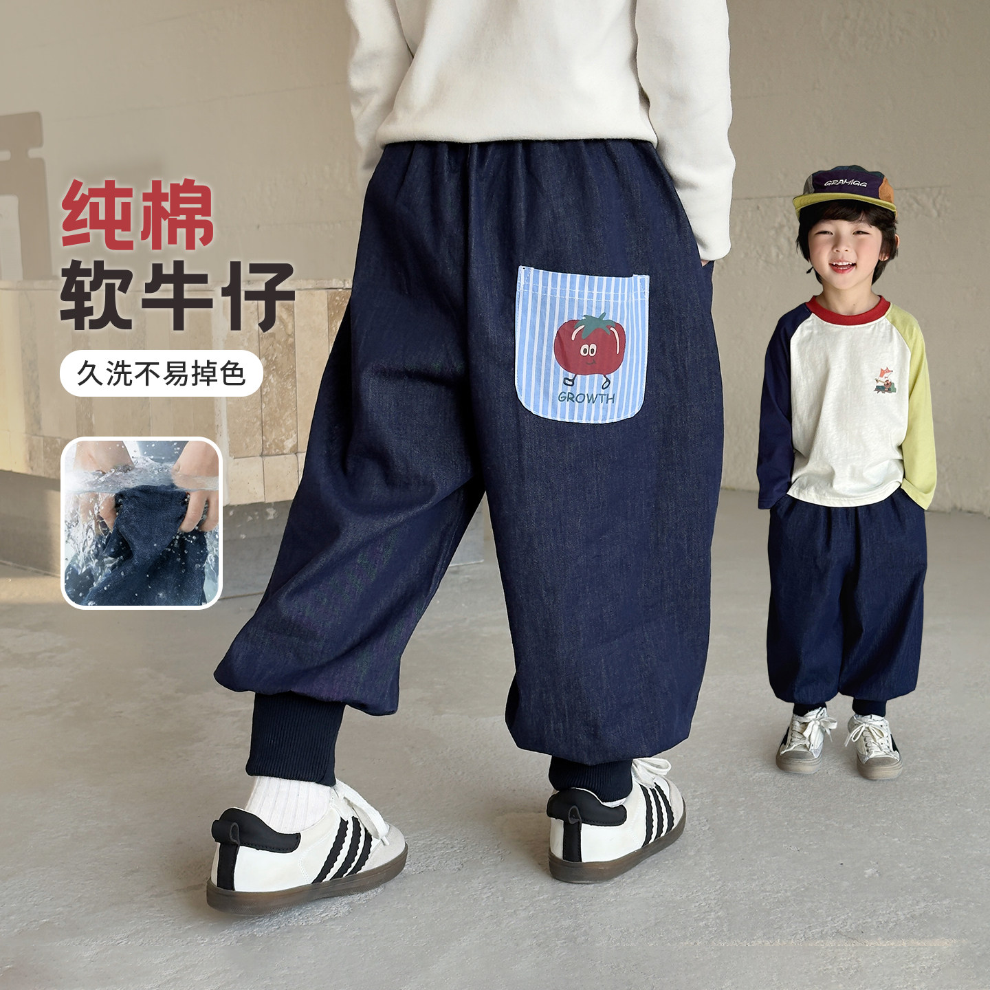 男童裤子春儿童春装运动裤2026新款男孩春季纯棉卫裤小童初春长裤,童装/婴儿装/亲子装,裤子,淘宝优惠券,粉丝福利购,淘宝优惠卷