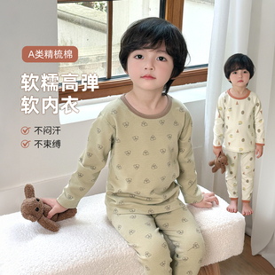 小童线衣线裤 纯棉男童保暖衣a类内衣男孩棉毛衫 套装 儿童秋衣秋裤
