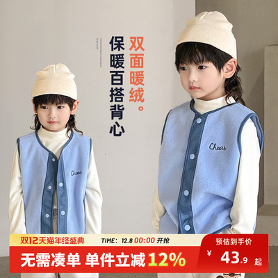 男童马甲春秋儿童背心加绒外穿2025秋季新款中小童双面摇粒绒坎肩