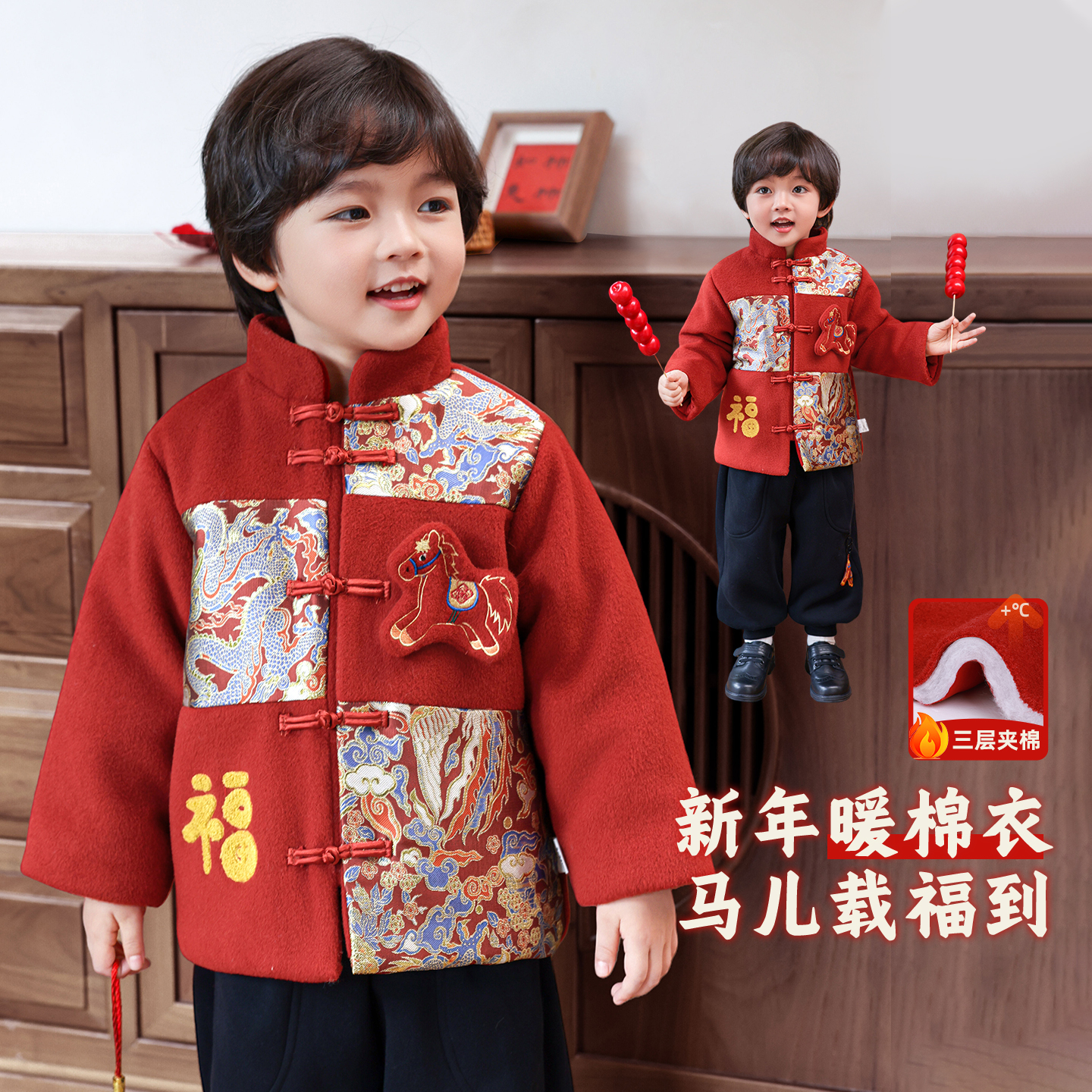男童过年服儿童拜年服红色喜庆衣服2026冬季新款男孩马年唐装外套
