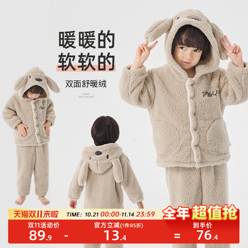 冬款家居服珊瑚绒双面绒男童睡衣