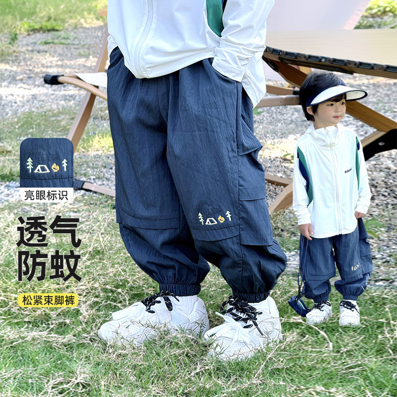 男童防蚊裤夏薄款儿童裤子夏季速干裤2026新款男孩冰丝运动裤长裤