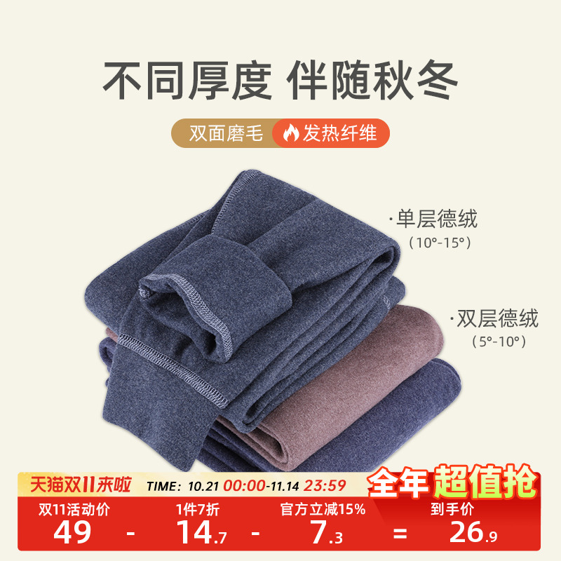 儿童秋裤保暖裤男童女童德绒裤加绒加厚秋冬棉裤小童宝宝线裤内穿