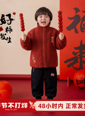 儿童拜年服男童过年衣服红色喜庆风唐装2026冬装新款男孩套装年服