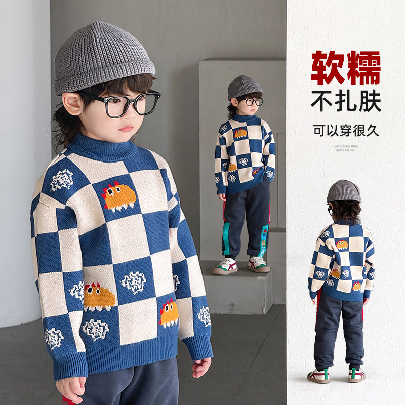 男童毛衣春秋款儿童春装针织衫2025新款男孩打底衫上衣棋盘格线衣,童装/婴儿装/亲子装,毛衣/针织衫,淘宝优惠券,粉丝福利购,淘宝优惠卷