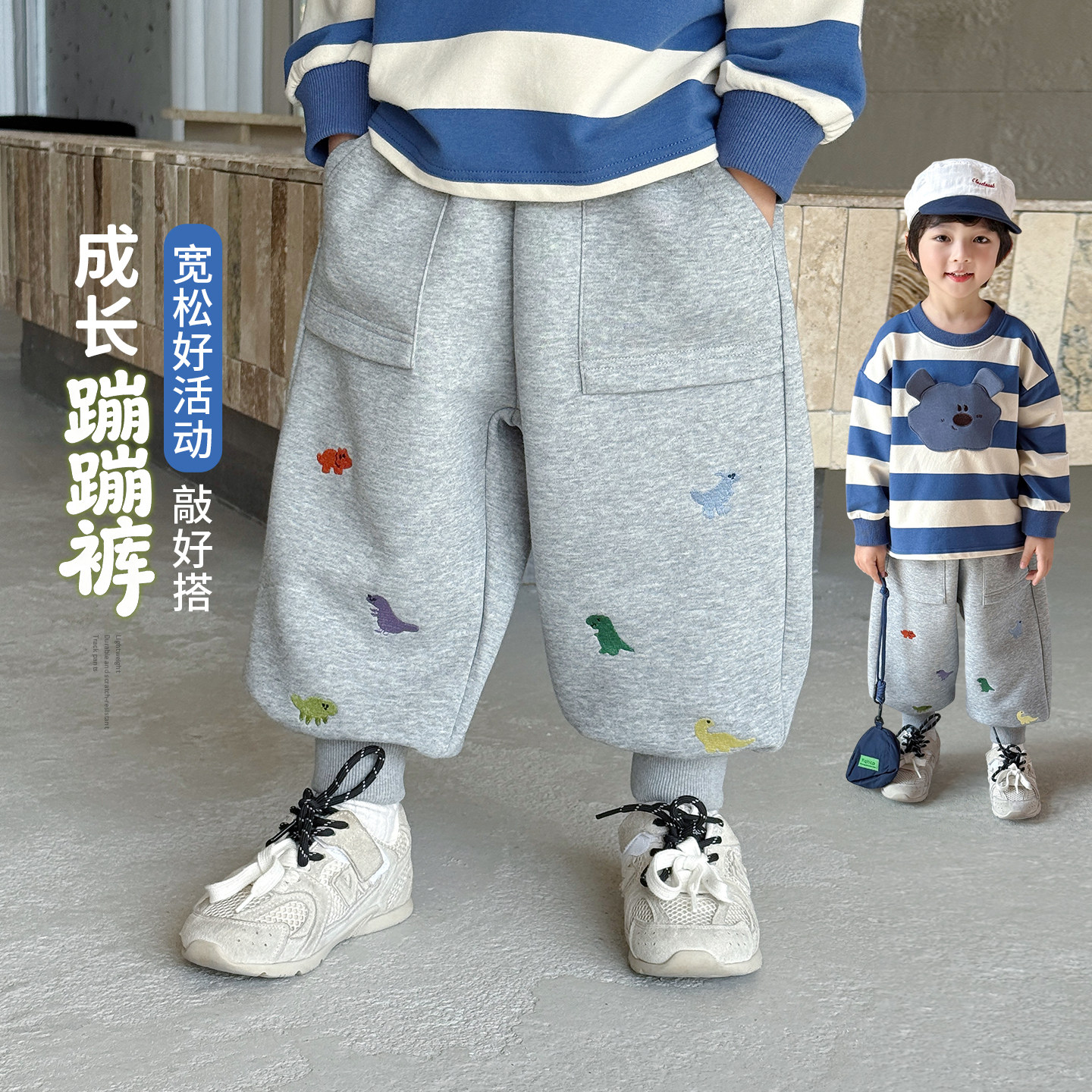 儿童裤子春秋款男童春装运动裤2026春季新款男孩长裤初春灰色卫裤,童装/婴儿装/亲子装,裤子,淘宝优惠券,粉丝福利购,淘宝优惠卷