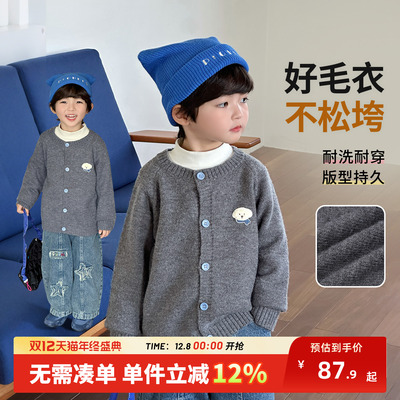 儿童毛衣秋冬男童针织开衫外套2025秋季新款小男孩早秋上衣超好看