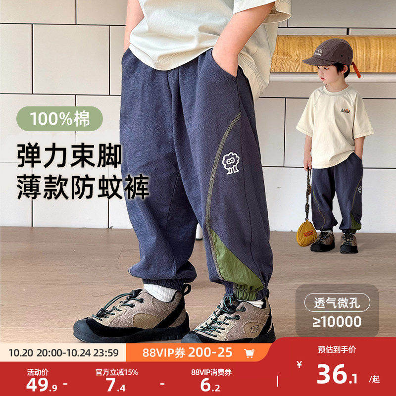 男童裤子夏薄款儿童防蚊裤纯棉2026夏季新款男孩运动裤夏装长裤潮