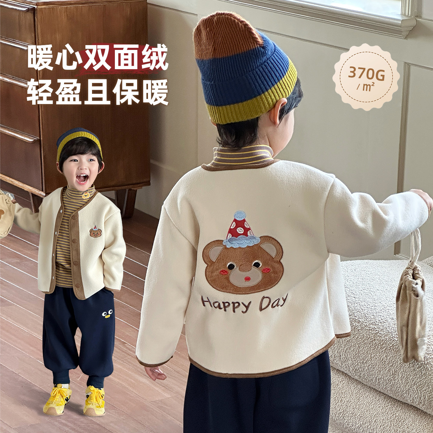 儿童外套春秋款男童秋装摇粒绒2025秋季新款男孩秋冬衣服酷帅时髦,童装/婴儿装/亲子装,普通外套,淘宝优惠券,粉丝福利购,淘宝优惠卷