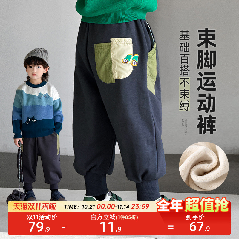 运动裤绒裤束脚冬款保暖裤子秋