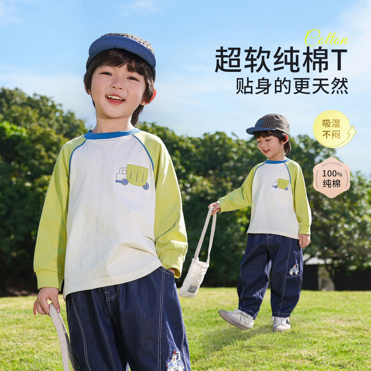 男童t恤长袖儿童上衣打底衫2026春季新款男孩春装纯棉衣服a类体恤