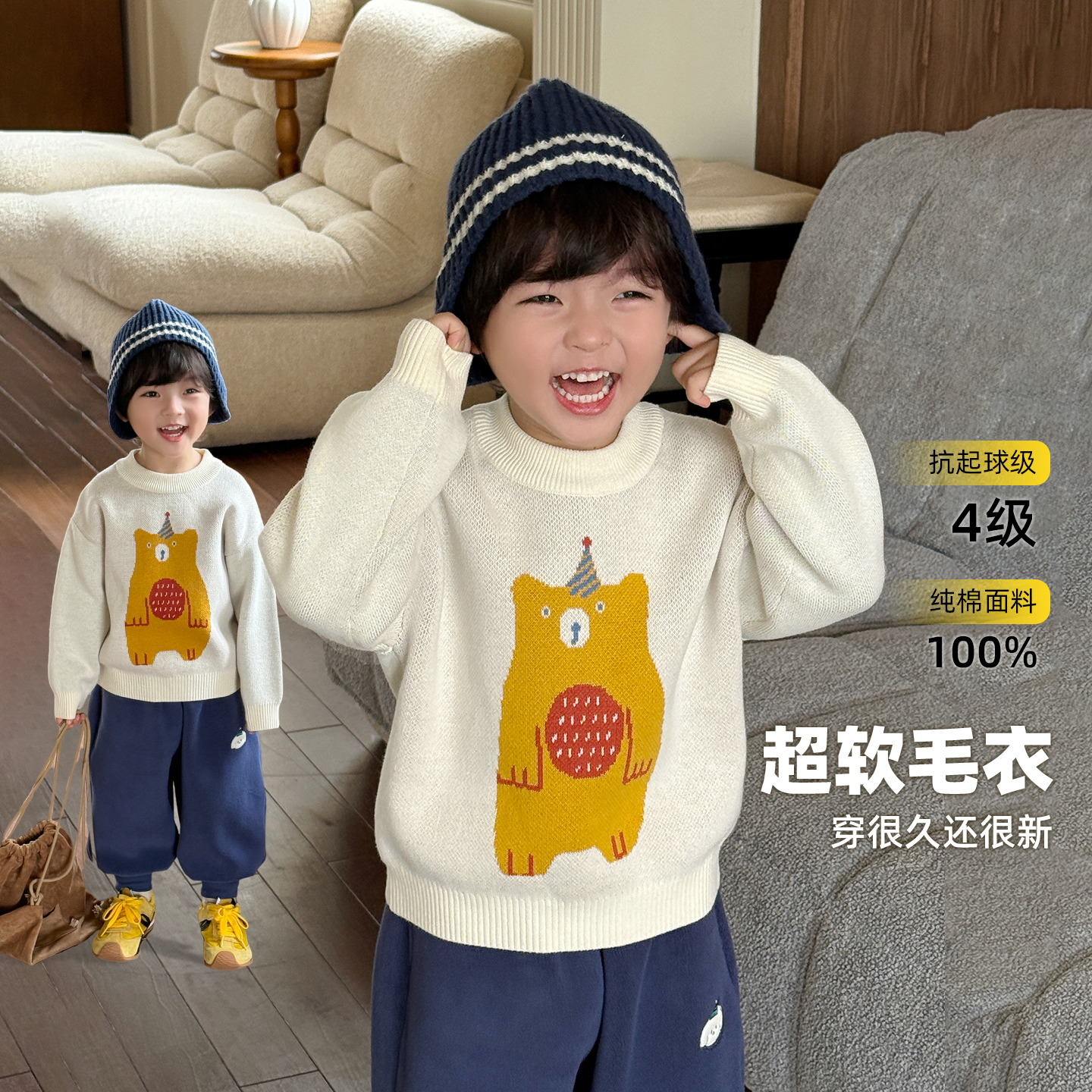 男童毛衣秋冬款儿童秋季针织衫2025新款男孩上衣纯棉打底衫线衣潮