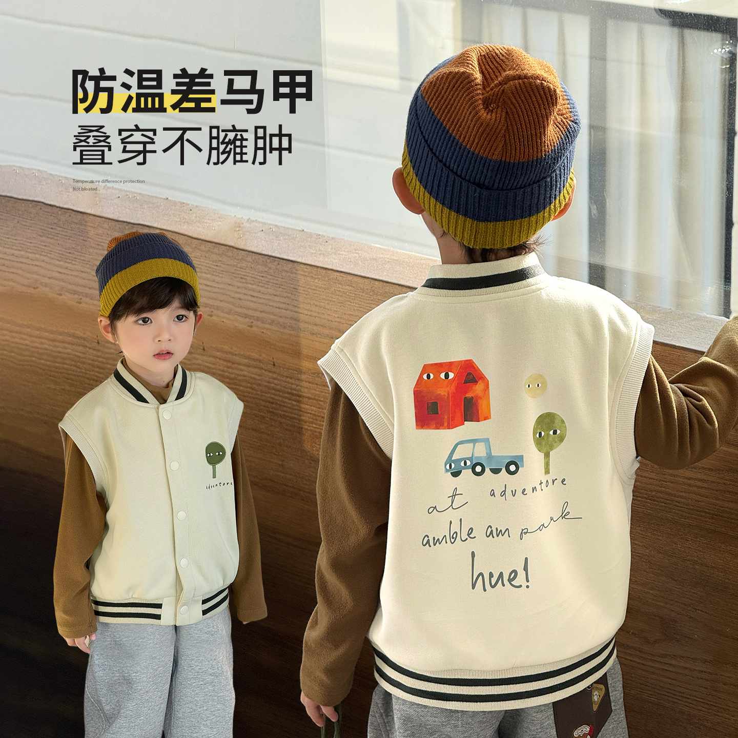 儿童马甲春秋外穿男童背心2025秋季新款男孩早秋户外针织坎肩帅气