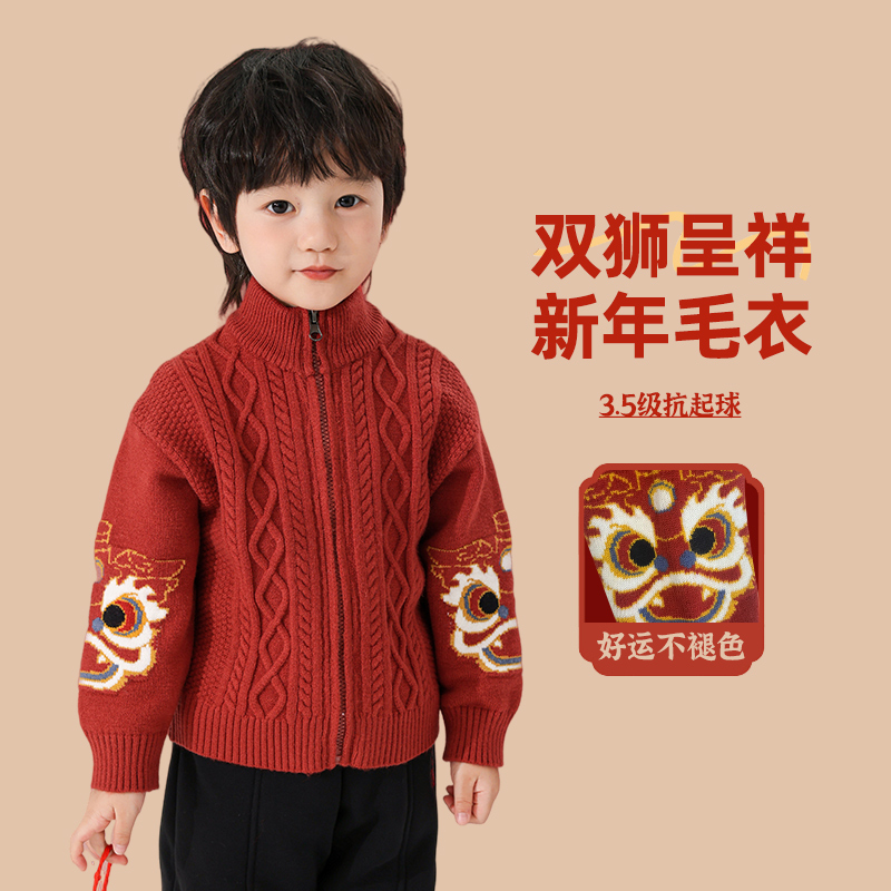 男童红色毛衣秋冬款儿童冬季新年针织开衫外套男孩加厚拜年服打底