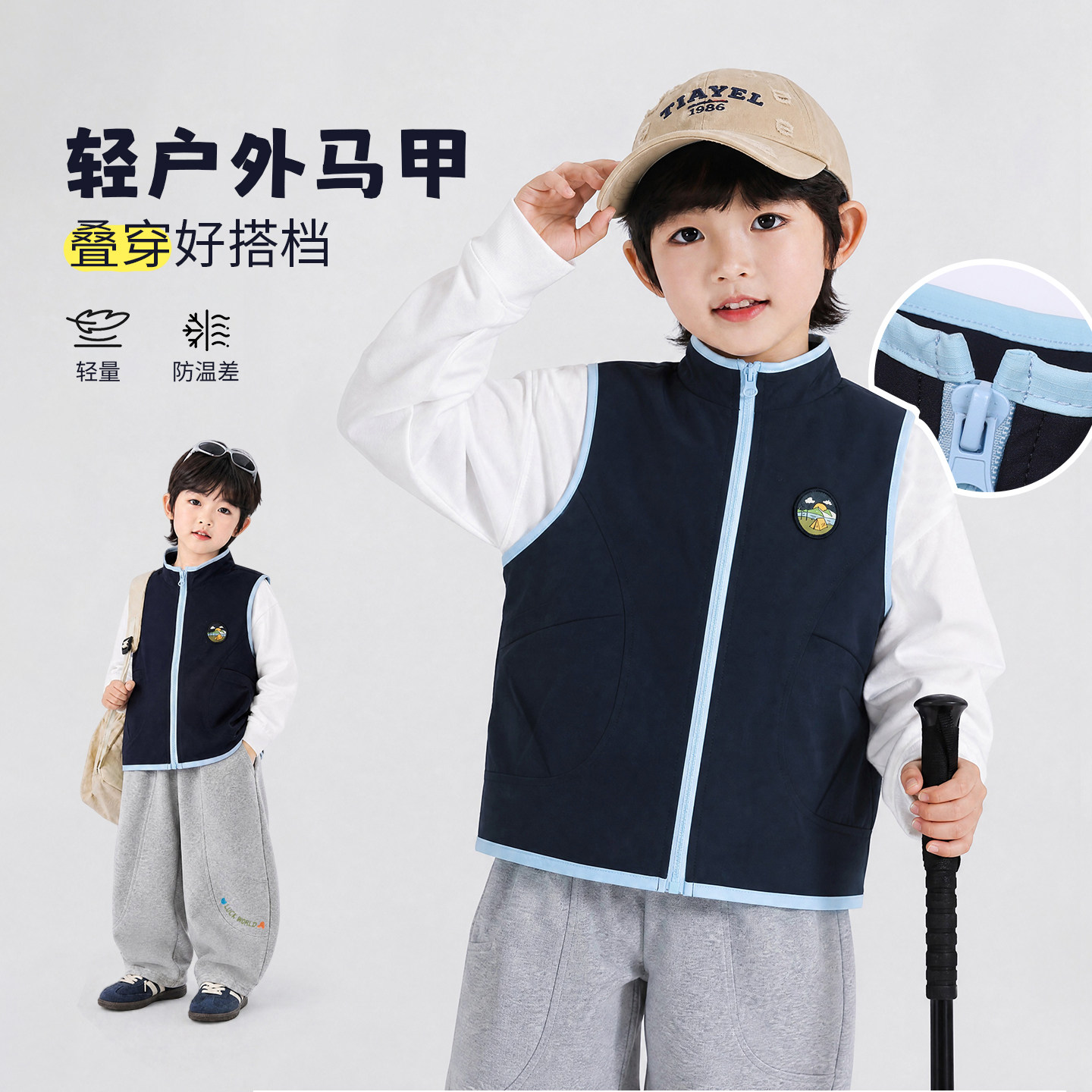 男童马甲秋儿童背心外穿2026秋季新款男宝春秋坎肩小少爷户外衣服