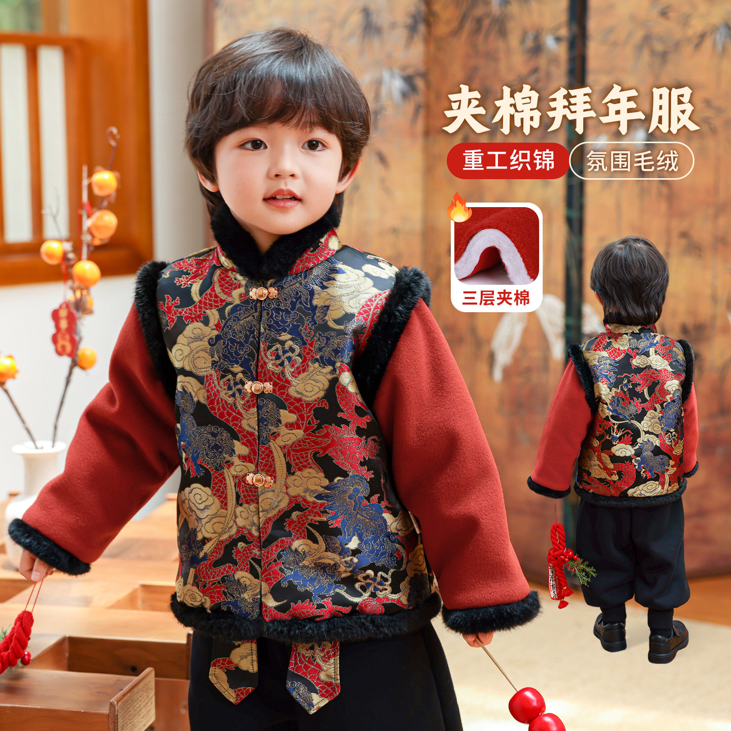 男童年服儿童拜年服过年衣服喜庆冬男孩中式国风新年唐装2026新款,童装/婴儿装/亲子装,唐装,淘宝优惠券,粉丝福利购,淘宝优惠卷