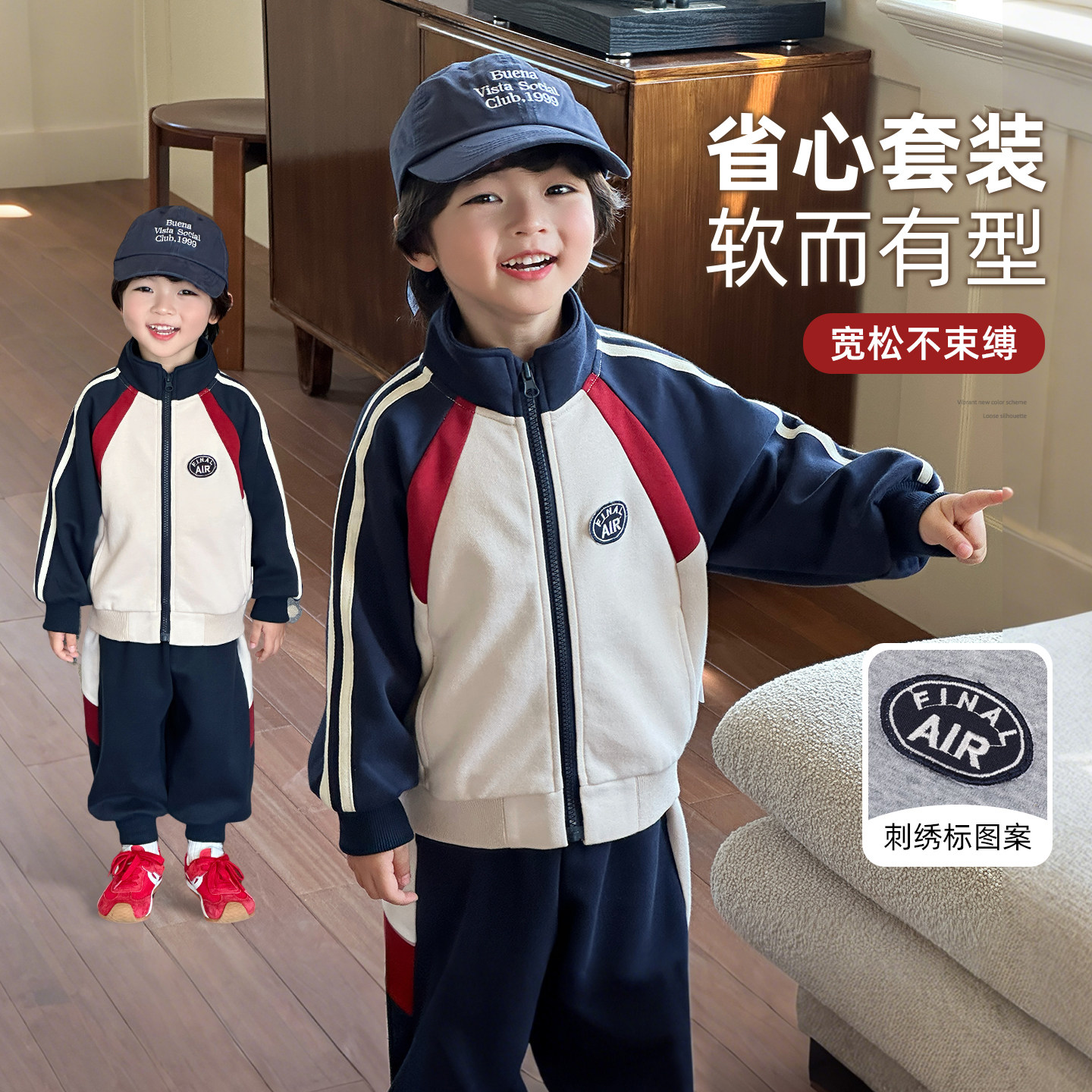 男童套装春儿童春装2026新款男孩运动衣服早春小少爷帅气两件套潮