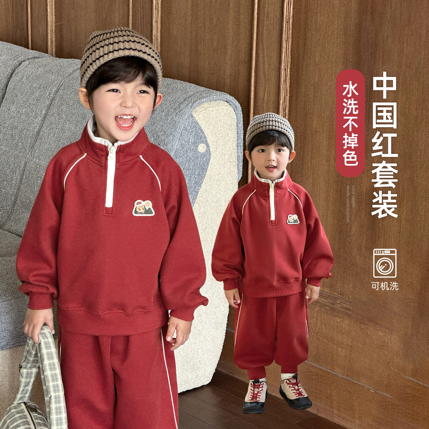 男童秋装套装儿童秋季衣服2025新款男孩运动服小少爷红色卫衣酷帅