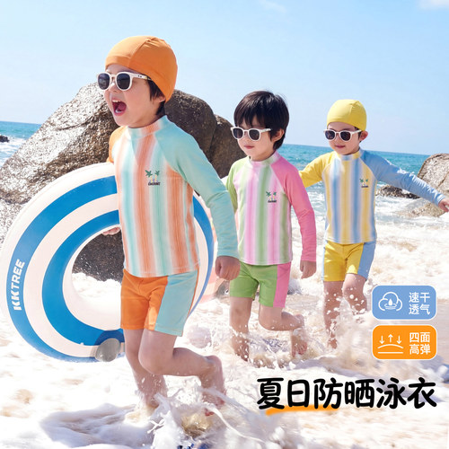 儿童泳衣宝宝游泳衣长袖防晒分体泳装男孩夏季永泳裤速干2026新款