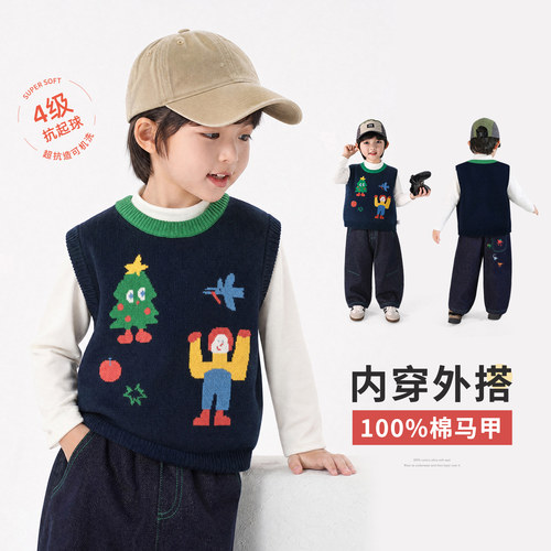 男童毛衣儿童针织衫毛线衣纯棉宝宝马甲2026新款男孩秋季上衣帅气