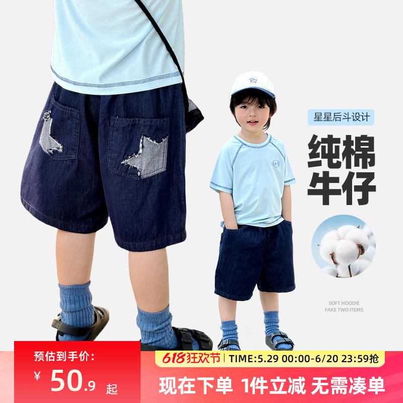 男童裤子夏薄款儿童短裤夏装中裤2025夏季新款男孩牛仔五分裤纯棉