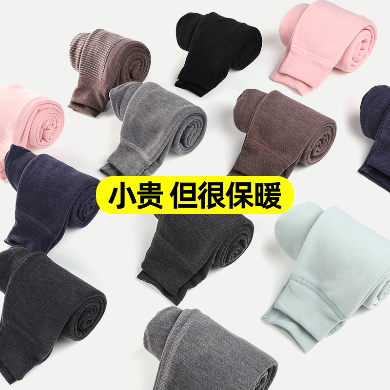 儿童秋裤保暖裤男童打底裤双层德绒棉毛裤小童宝宝热能裤加绒加厚