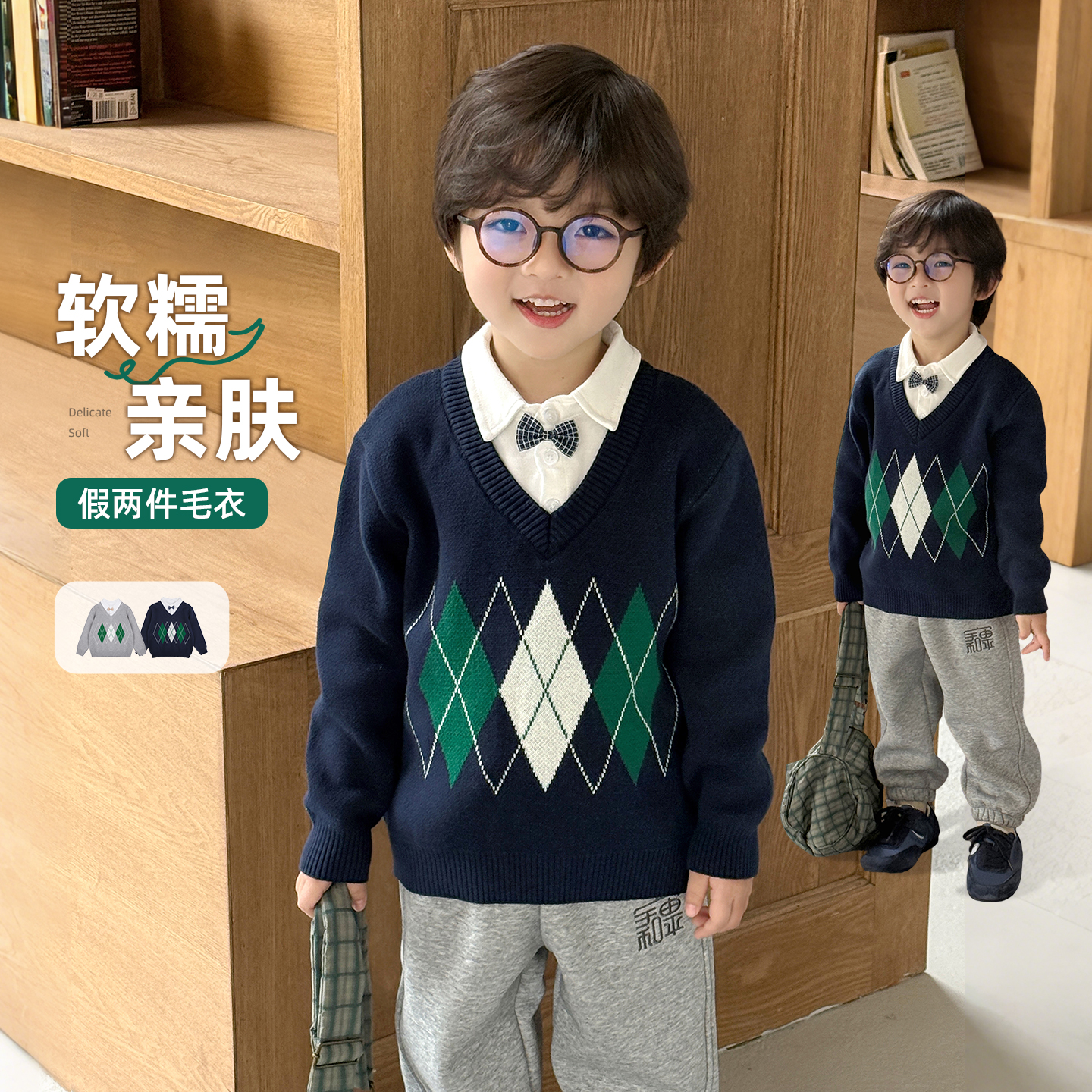 儿童毛衣春秋男童针织衫2025秋季新款男孩早秋假两件线衣宽松帅气