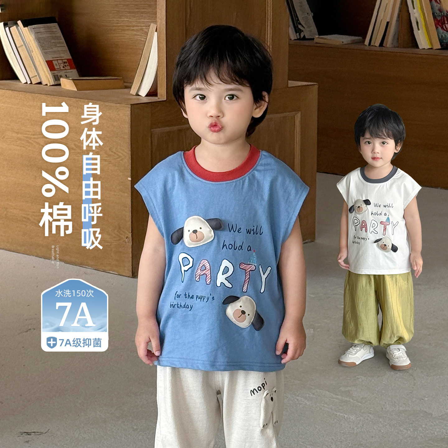 儿童吊带男童背心夏薄款男宝无袖上衣外套夏天打底t恤卡通纯棉a类图片