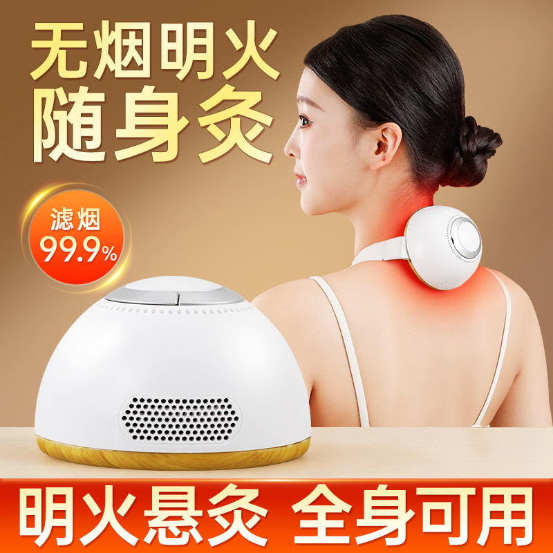 无烟艾灸盒随身灸家用儿童艾条柱器具罐熏蒸仪器小馒灸正品旗舰店