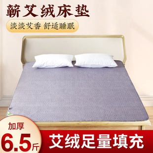 艾绒床垫全身艾灸热敷袋艾叶养生垫艾草被褥子家用坐垫毯纯棉正品