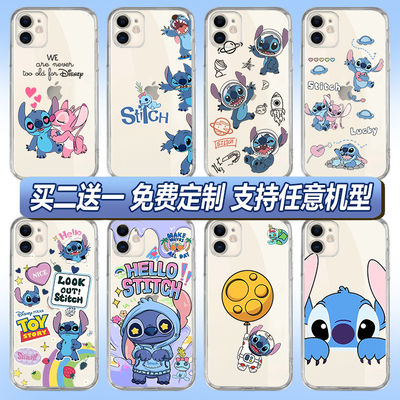 多数机型硅胶软壳简约可爱
