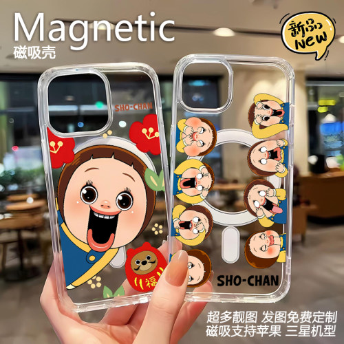 任意机型手机壳多种材质