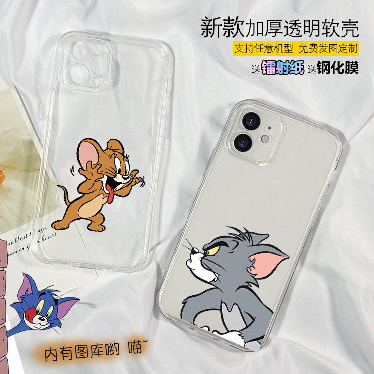 适用任意机型玻璃壳简约sexy