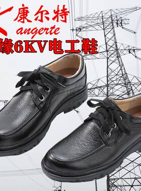 轮胎底牛皮休闲耐磨透气劳保鞋