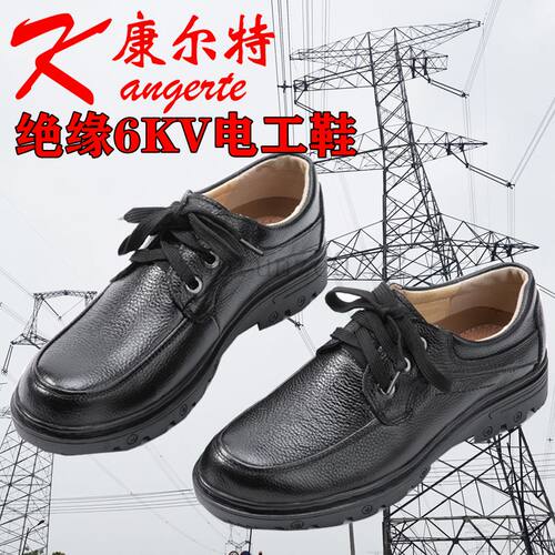 轮胎底牛皮休闲耐磨透气劳保鞋