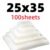 25x35cm-100sheets