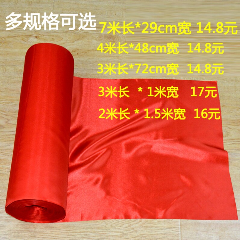 盖酒坛的红布黄布佛布供佛桌布酒布盖布红绸子红绸带仪式布佛堂布