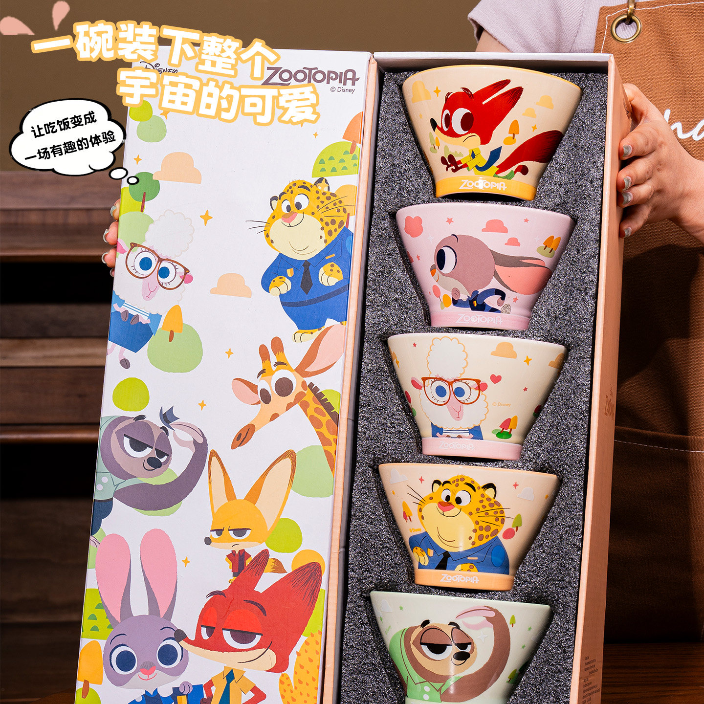 【疯狂动物城】餐具礼盒