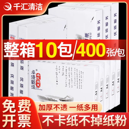 整箱10包高速打印不易卡纸