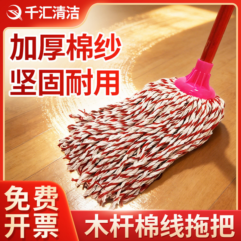 棉纱条状地拖把家用干湿两用圆头吸水纯白棉拖水布条拖批发