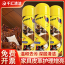 碧丽皮革珠家私蜡家具 木地板护理蜡皮革皮包沙发保养上光清洁剂