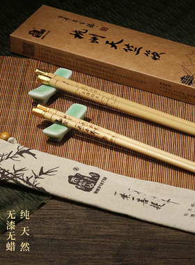 杭州天竺筷 天竺山 西湖天竺筷 一花一世界 三潭印月1双家用送礼