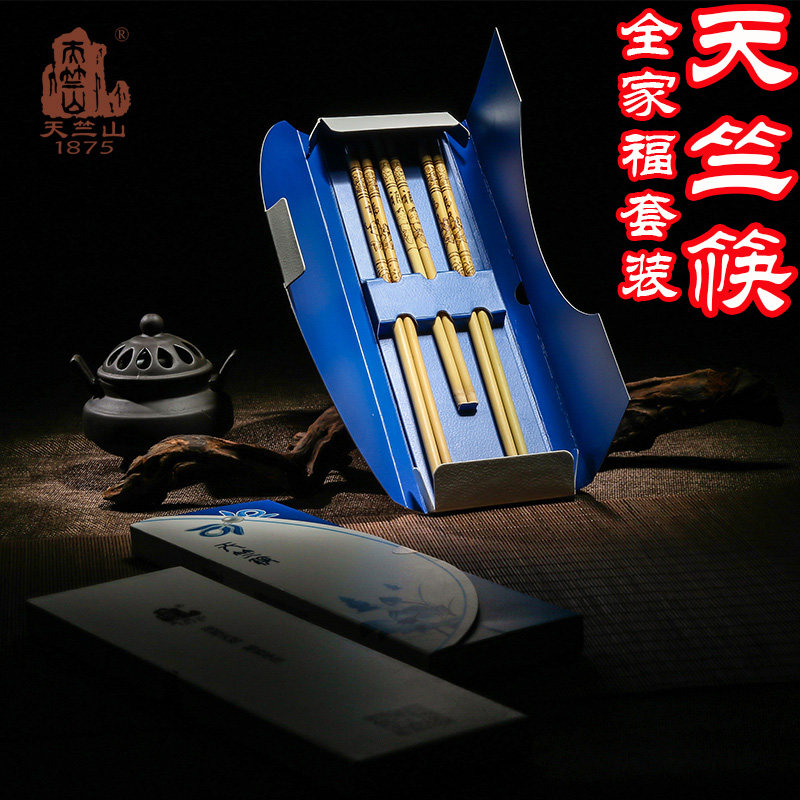 天竺山杭州环保无漆无蜡筷子