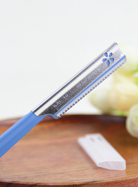 巨锋利 日本贝印KAI专业级安全修眉刀刮眉刀带安全 蓝色款单把