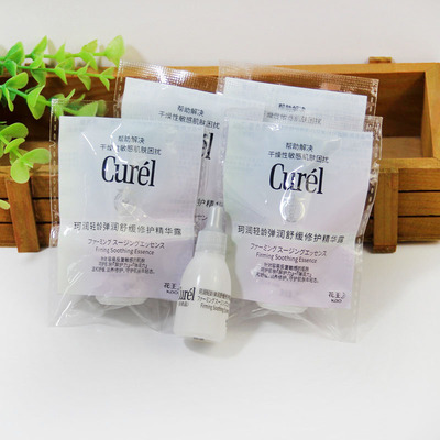 5瓶价！珂润轻龄弹润舒缓修护精华露7ml5G修红精华小样舒缓保湿