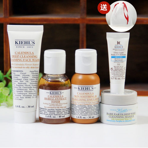 科颜氏金盏花洁面水乳液面膜舒缓保湿油痘肌 专柜小样旅行套装