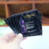 欧莱雅青春密码 到26年9月 20片价 密集肌能精华液1.5ml酵素肌底液