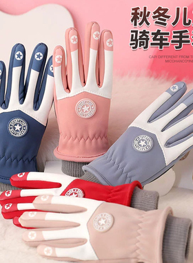 儿童秋冬季保暖防寒手套