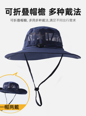 磨乐男士户外登山帽轻薄透气速干